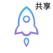 [共享下载] 小火箭Shadowrocket